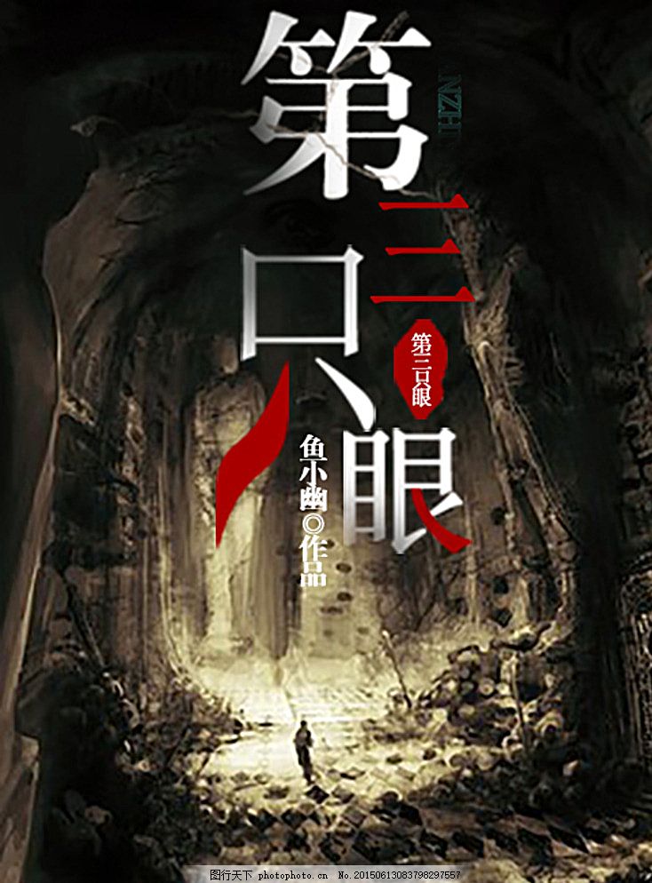 小黄人桃花源官网